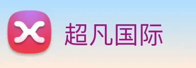 超凡国际 Logo